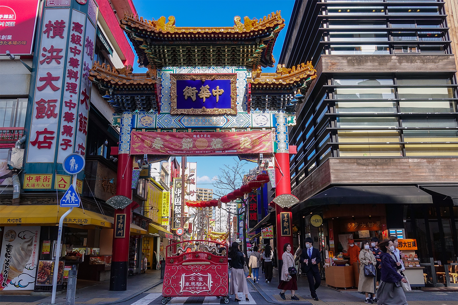 Yokohama Chinatown - MX Chronicles