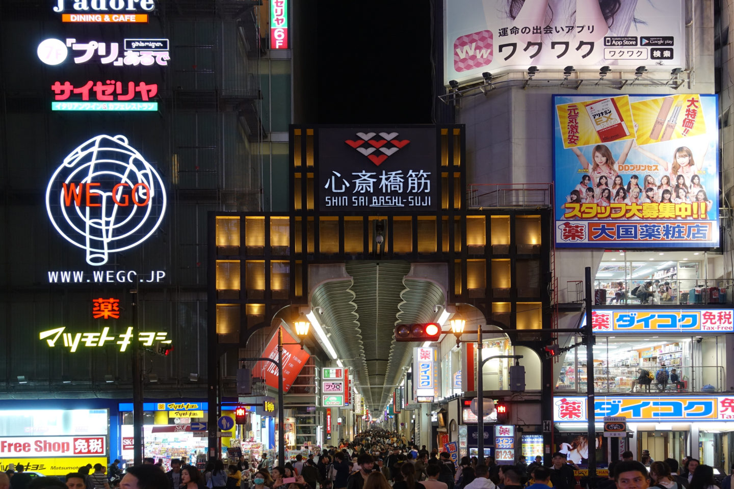 Dotonbori