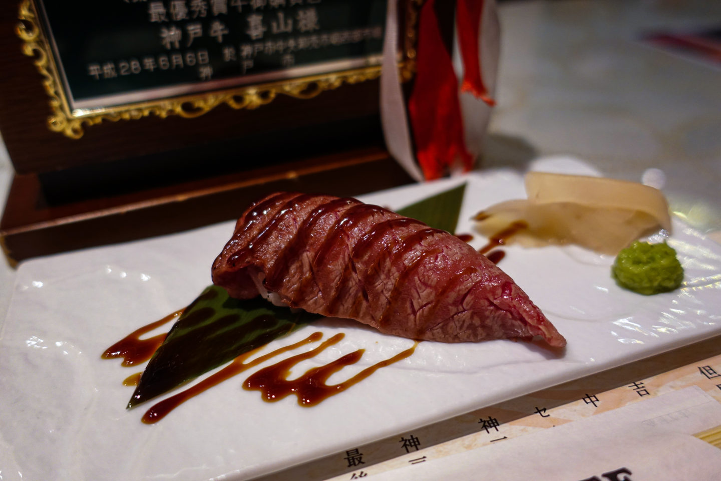 Kobe Beef Kiyama